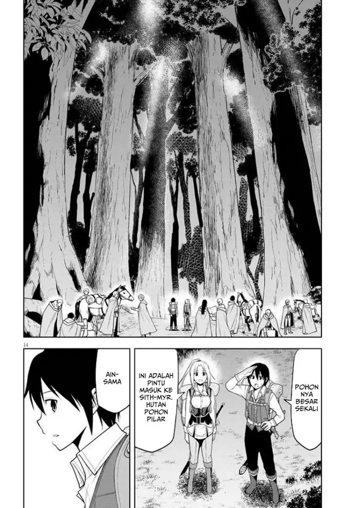 image-komik-maseki-gurume-mamono-no-chikara-o-tabeta-ore-wa-saikyou-chapter-65-13/27