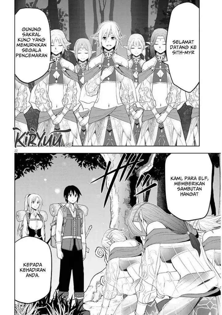image-komik-maseki-gurume-mamono-no-chikara-o-tabeta-ore-wa-saikyou-chapter-65-20/27