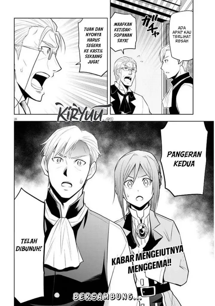 image-komik-maseki-gurume-mamono-no-chikara-o-tabeta-ore-wa-saikyou-chapter-65-26/27