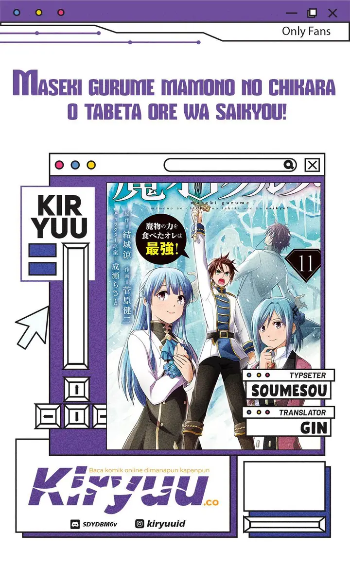 image-komik-maseki-gurume-mamono-no-chikara-o-tabeta-ore-wa-saikyou-chapter-66.1-0/19