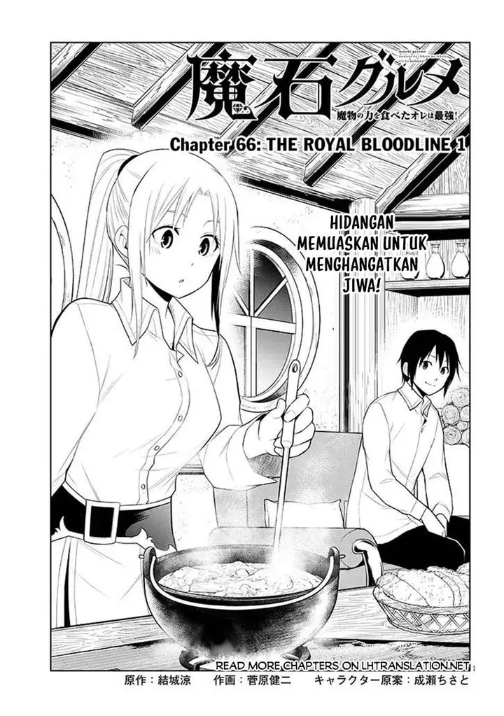 image-komik-maseki-gurume-mamono-no-chikara-o-tabeta-ore-wa-saikyou-chapter-66.1-1/19