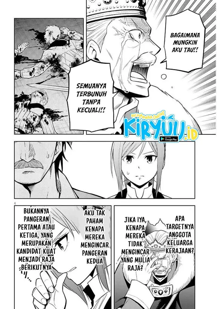 image-komik-maseki-gurume-mamono-no-chikara-o-tabeta-ore-wa-saikyou-chapter-66.1-4/19
