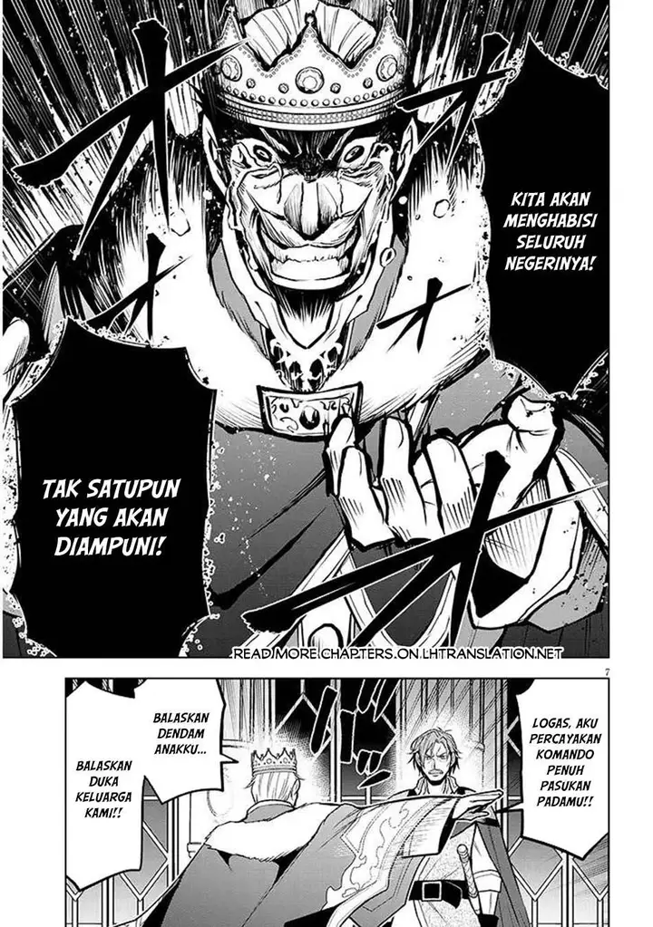image-komik-maseki-gurume-mamono-no-chikara-o-tabeta-ore-wa-saikyou-chapter-66.1-7/19