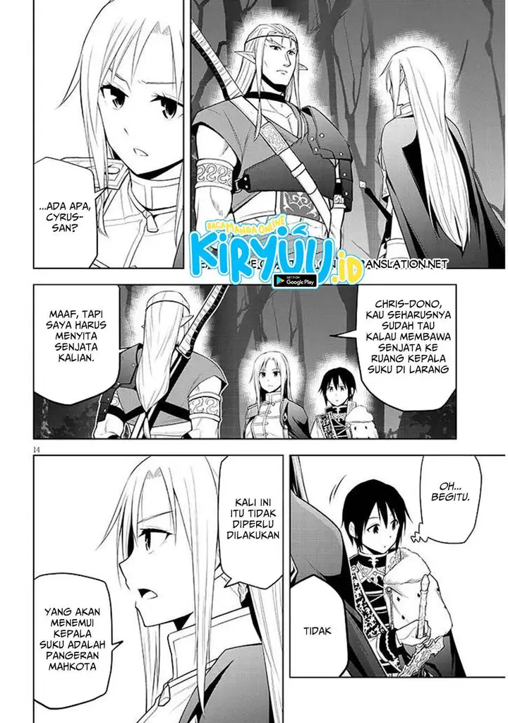 image-komik-maseki-gurume-mamono-no-chikara-o-tabeta-ore-wa-saikyou-chapter-66.1-14/19