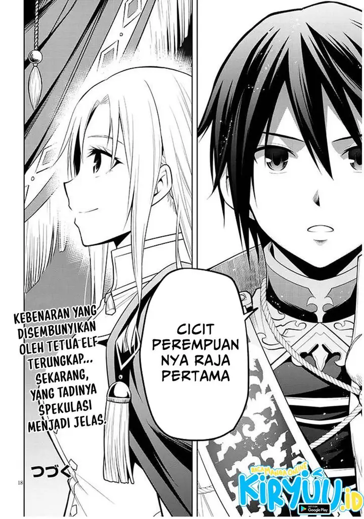image-komik-maseki-gurume-mamono-no-chikara-o-tabeta-ore-wa-saikyou-chapter-66.2-18/19