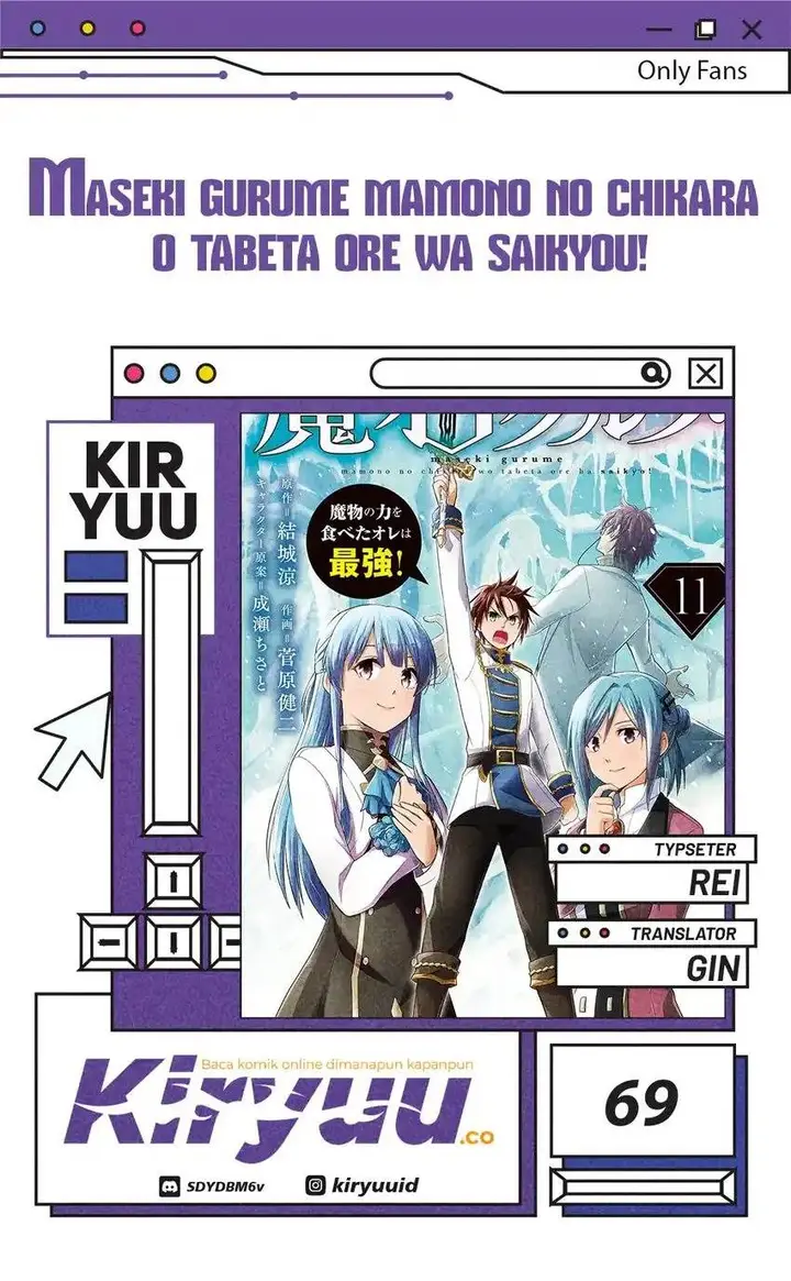 image-komik-maseki-gurume-mamono-no-chikara-o-tabeta-ore-wa-saikyou-chapter-69-0/30
