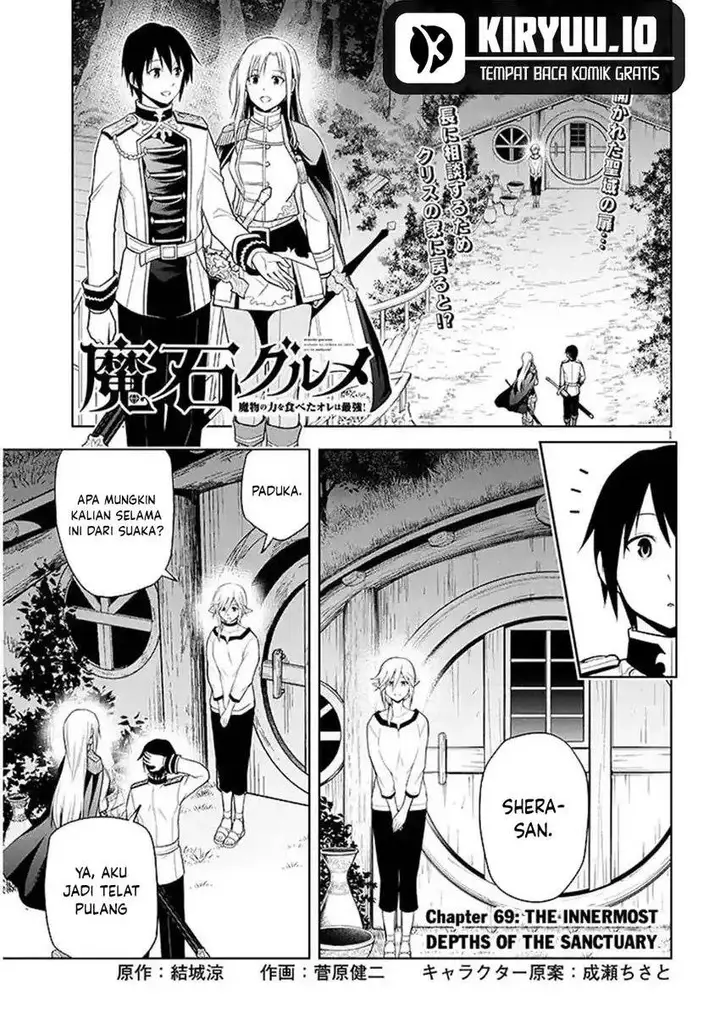 image-komik-maseki-gurume-mamono-no-chikara-o-tabeta-ore-wa-saikyou-chapter-69-1/30