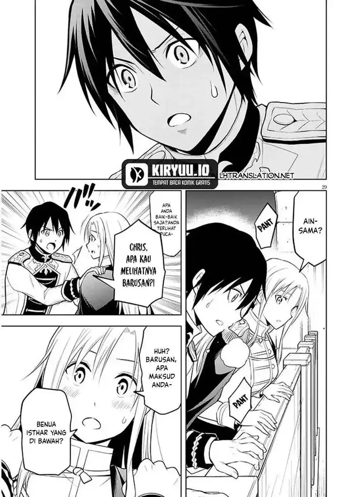 image-komik-maseki-gurume-mamono-no-chikara-o-tabeta-ore-wa-saikyou-chapter-69-28/30
