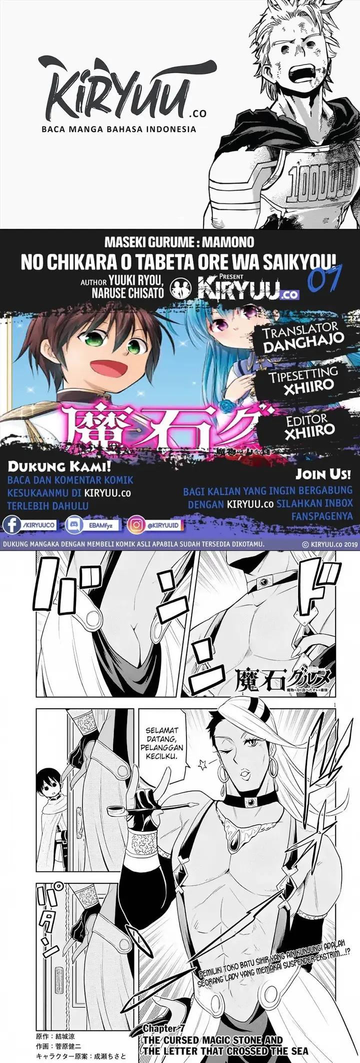 image-komik-maseki-gurume-mamono-no-chikara-o-tabeta-ore-wa-saikyou-chapter-7-0/19