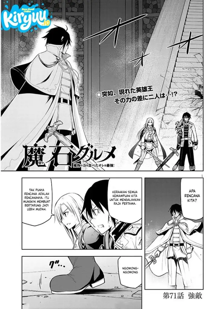 image-komik-maseki-gurume-mamono-no-chikara-o-tabeta-ore-wa-saikyou-chapter-71-0/31