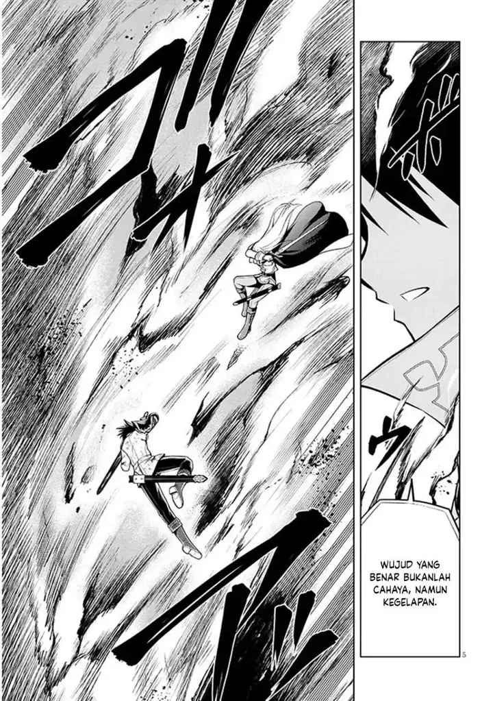 image-komik-maseki-gurume-mamono-no-chikara-o-tabeta-ore-wa-saikyou-chapter-71-4/31