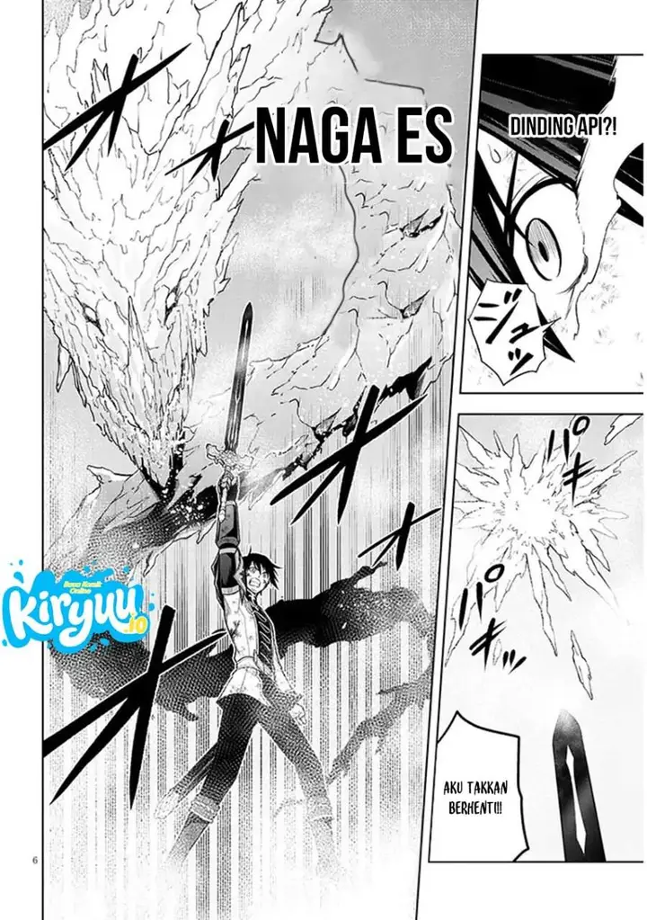 image-komik-maseki-gurume-mamono-no-chikara-o-tabeta-ore-wa-saikyou-chapter-71-5/31