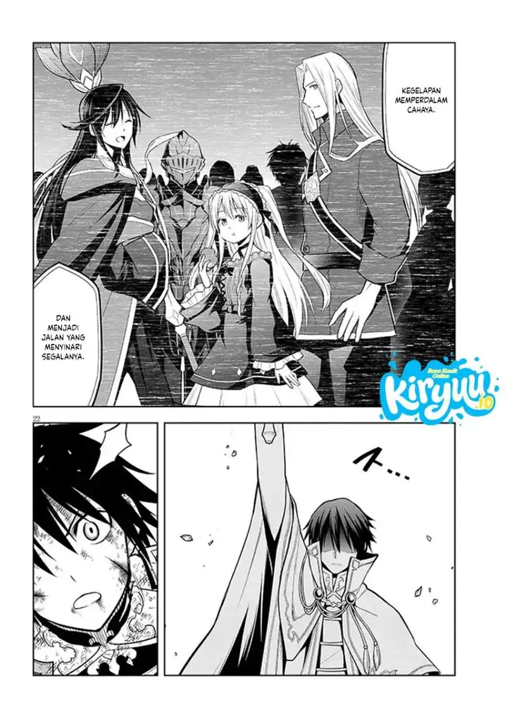 image-komik-maseki-gurume-mamono-no-chikara-o-tabeta-ore-wa-saikyou-chapter-71-20/31