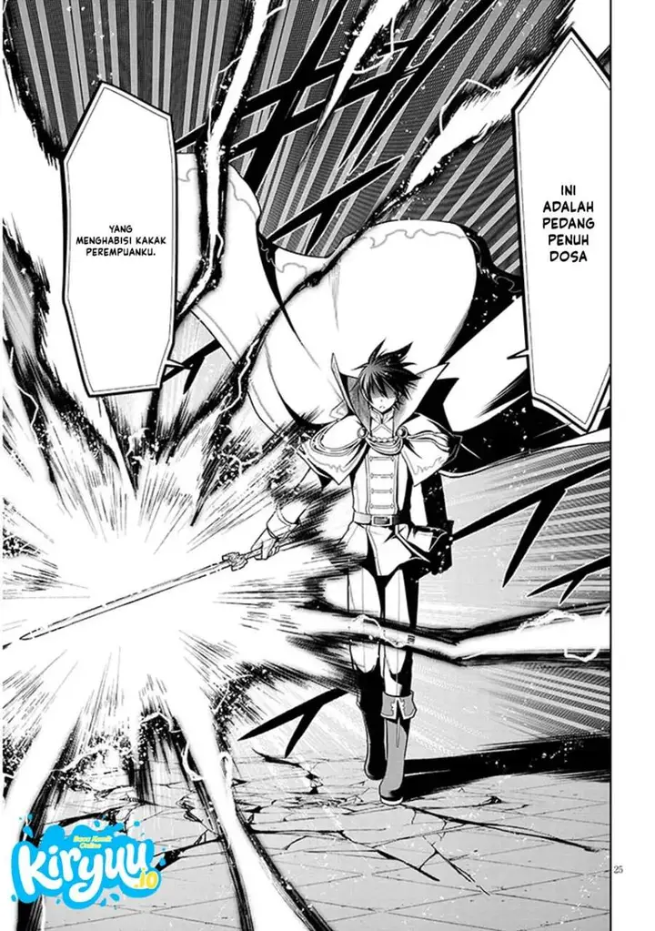 image-komik-maseki-gurume-mamono-no-chikara-o-tabeta-ore-wa-saikyou-chapter-71-23/31