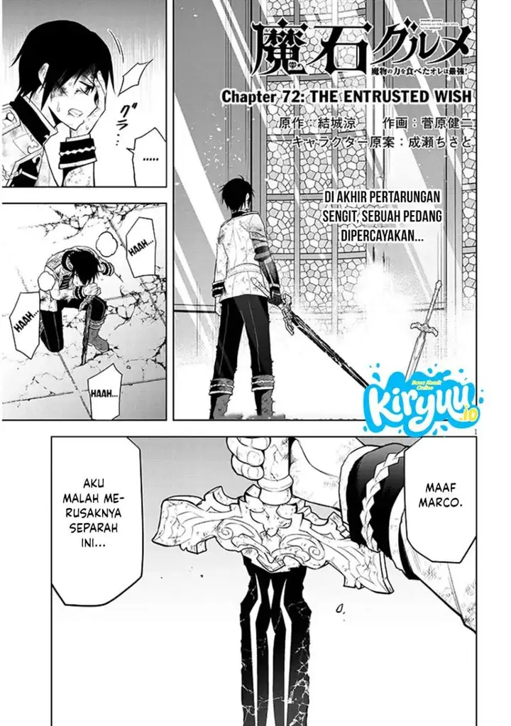 image-komik-maseki-gurume-mamono-no-chikara-o-tabeta-ore-wa-saikyou-chapter-72-0/28