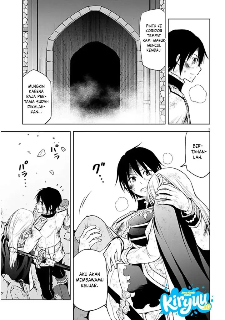 image-komik-maseki-gurume-mamono-no-chikara-o-tabeta-ore-wa-saikyou-chapter-72-4/28
