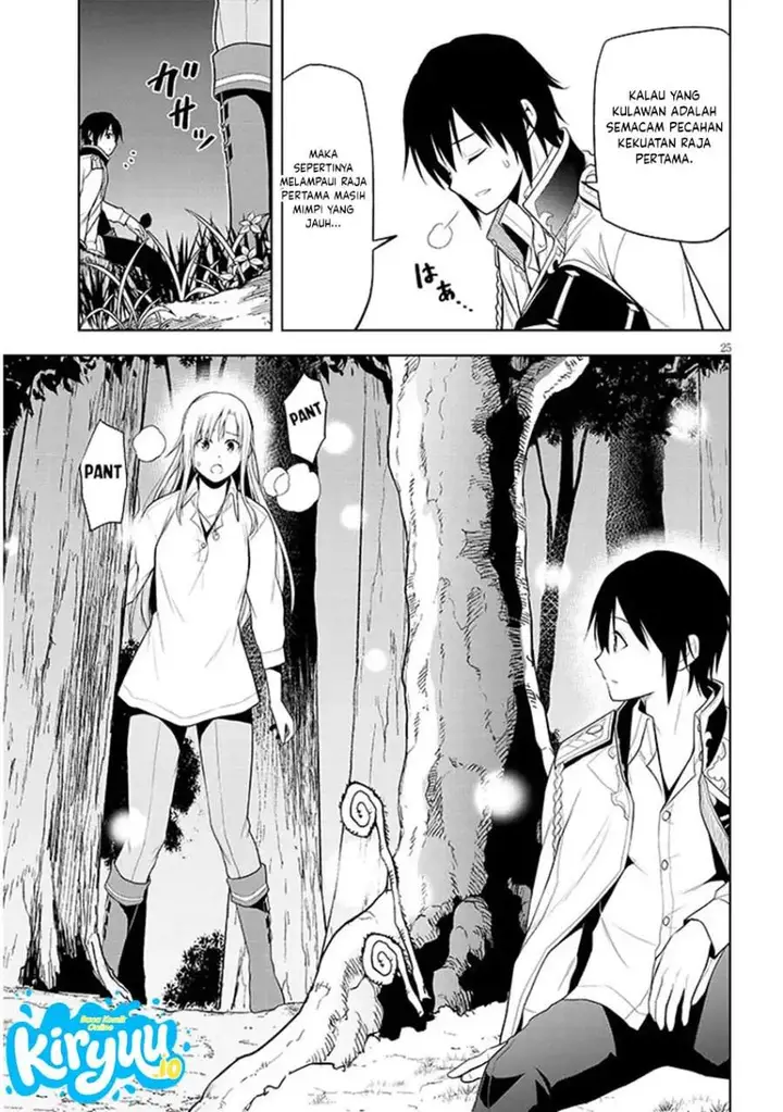 image-komik-maseki-gurume-mamono-no-chikara-o-tabeta-ore-wa-saikyou-chapter-72-24/28