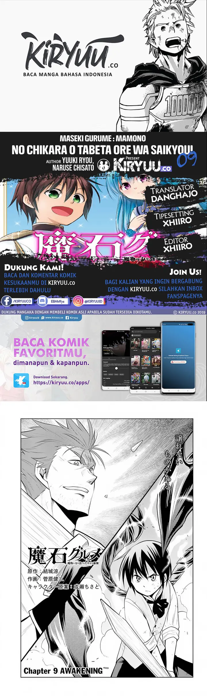 image-komik-maseki-gurume-mamono-no-chikara-o-tabeta-ore-wa-saikyou-chapter-9-0/20