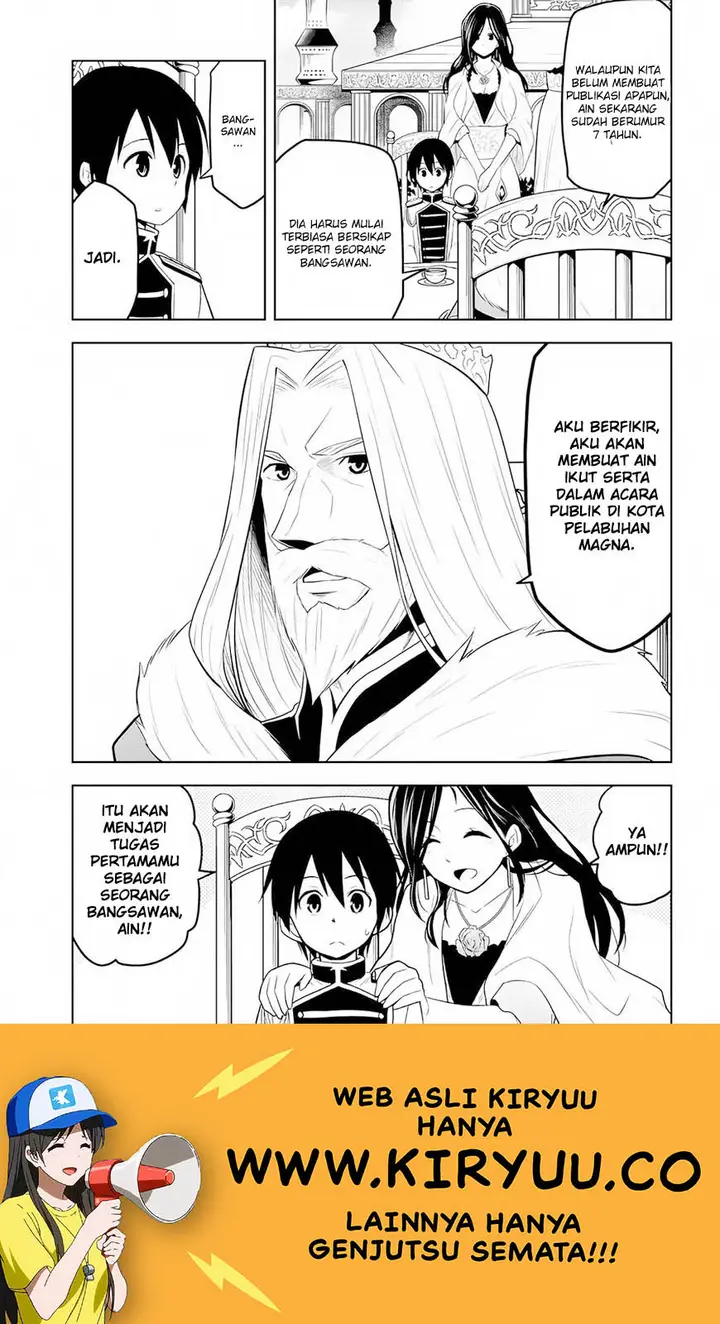 image-komik-maseki-gurume-mamono-no-chikara-o-tabeta-ore-wa-saikyou-chapter-9-18/20