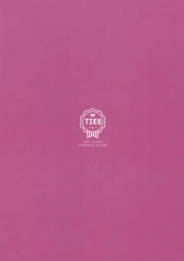 image-komik-mashiro-san-chapter-01-end-23/24