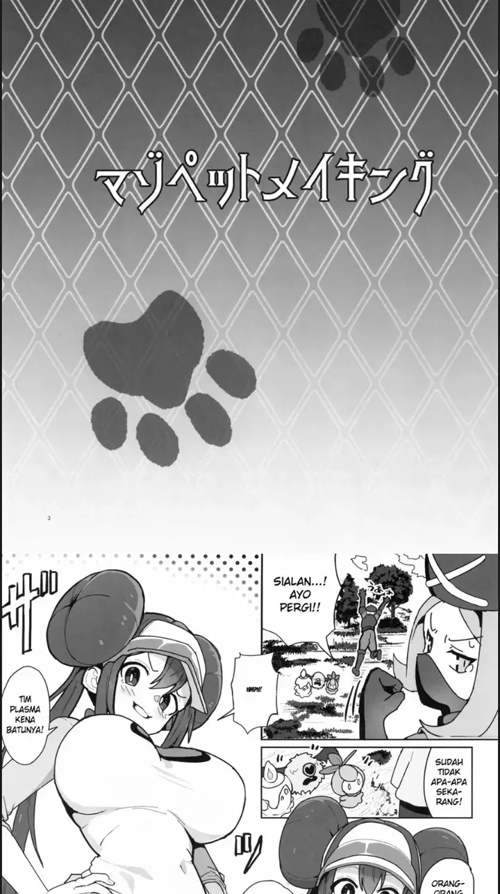 image-komik-maso-pet-making-chapter-01-end-1/24