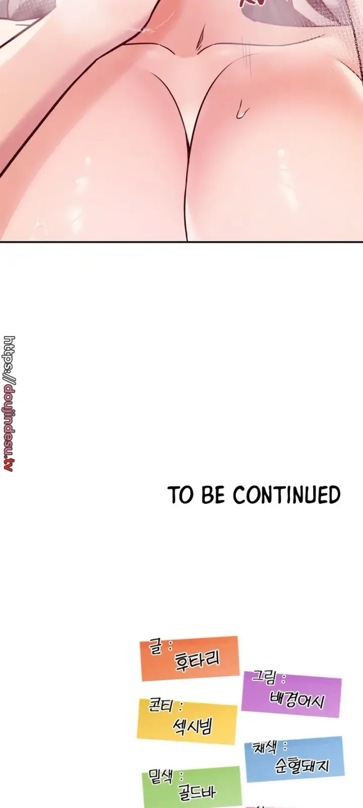 image-komik-massage-club-chapter-09-79/80