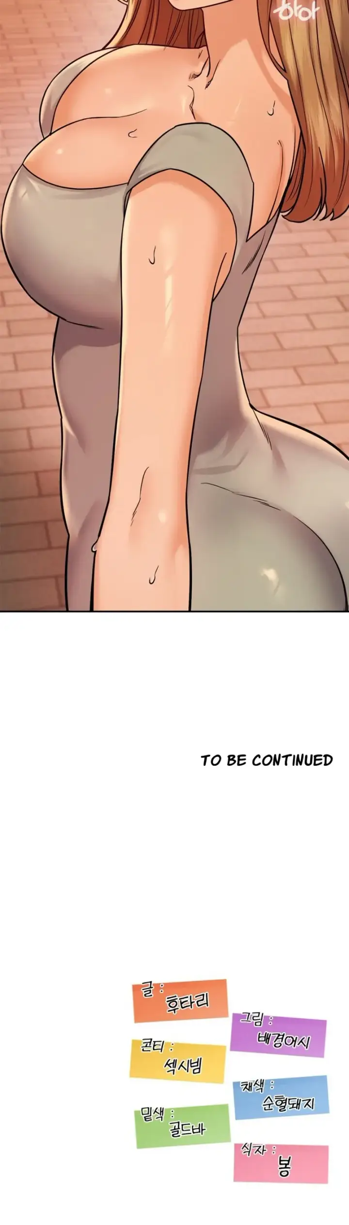 image-komik-massage-club-chapter-12-64/65