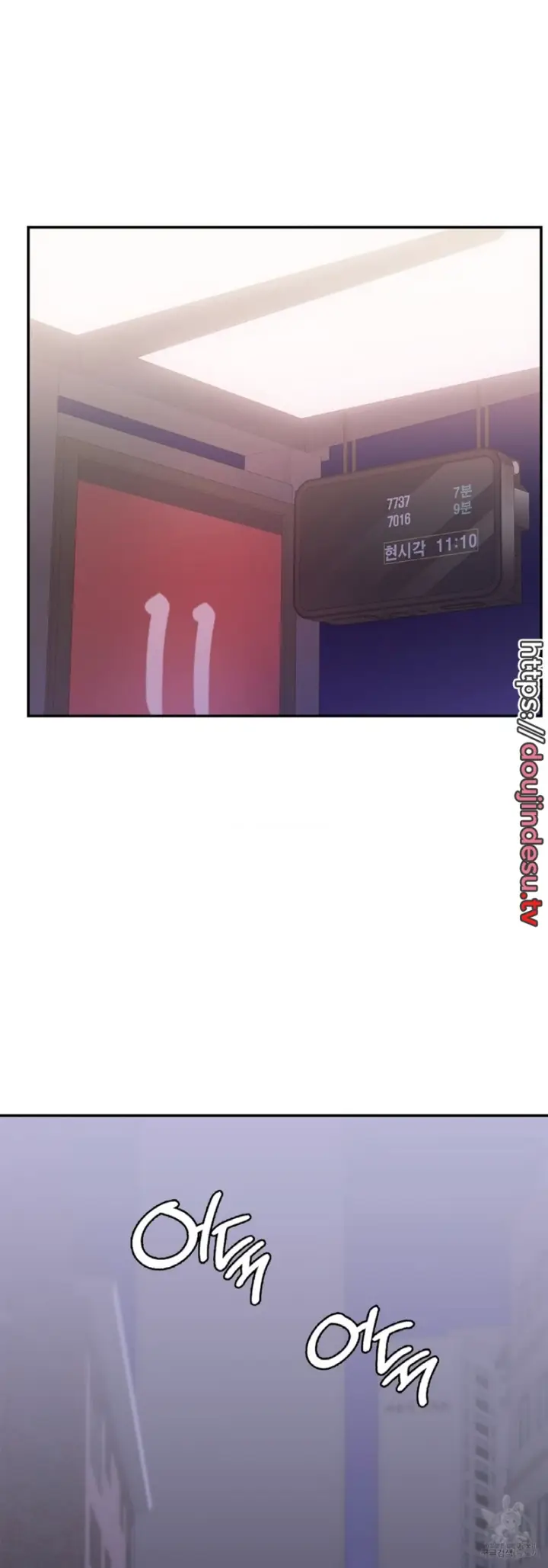 image-komik-massage-club-chapter-13-55/64