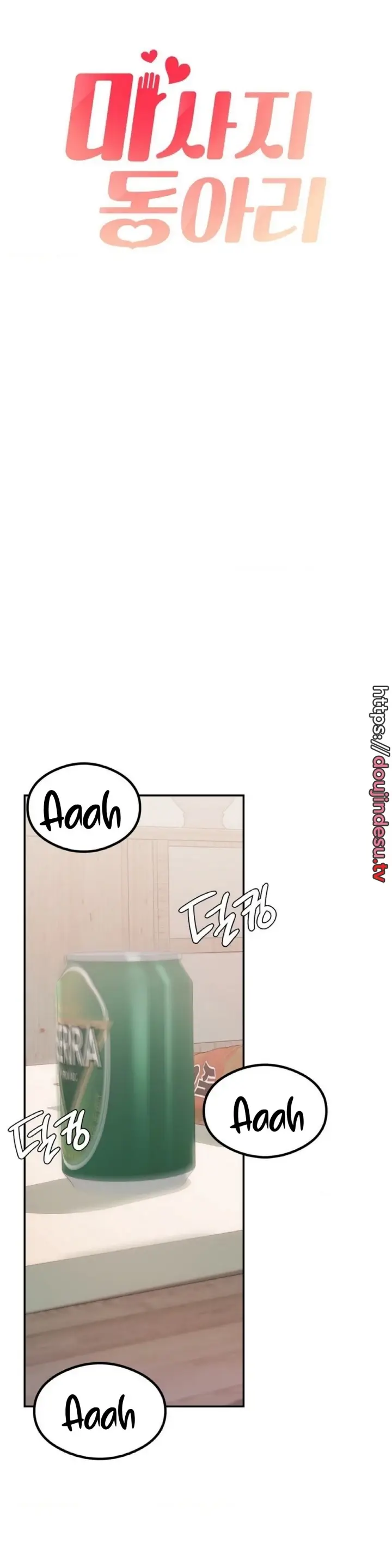 image-komik-massage-club-chapter-15-19/50