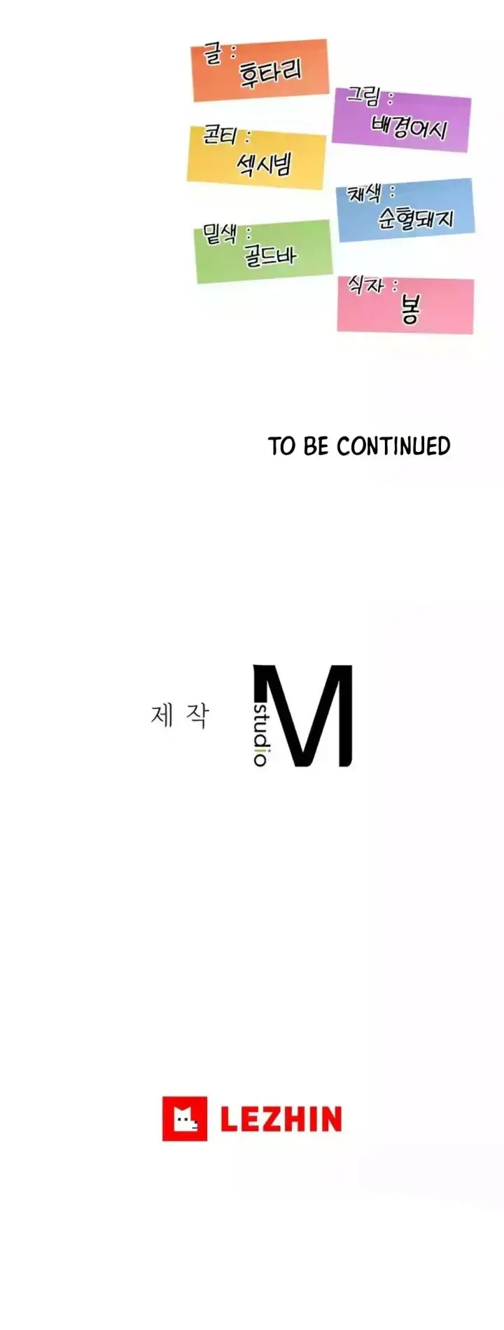 image-komik-massage-club-chapter-18-35/36