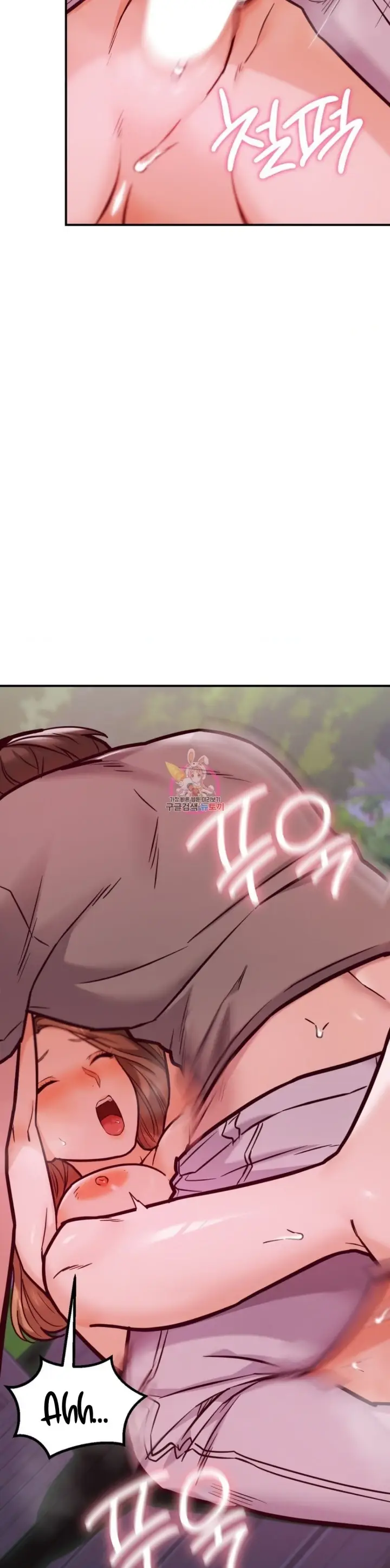 image-komik-massage-club-chapter-20-3/52