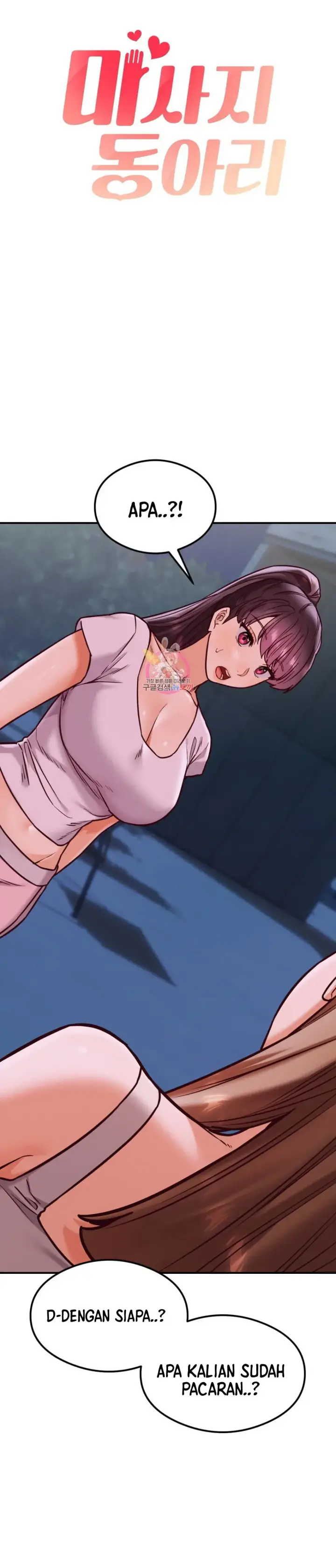 image-komik-massage-club-chapter-21-0/46