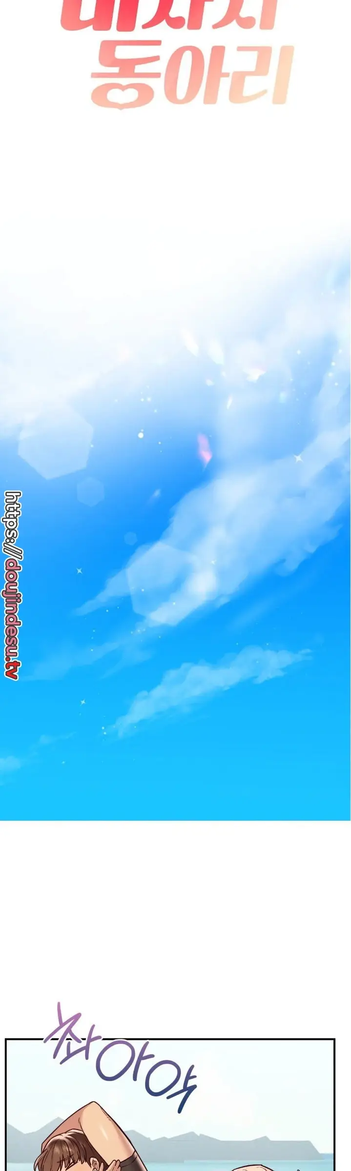 image-komik-massage-club-chapter-22-3/58