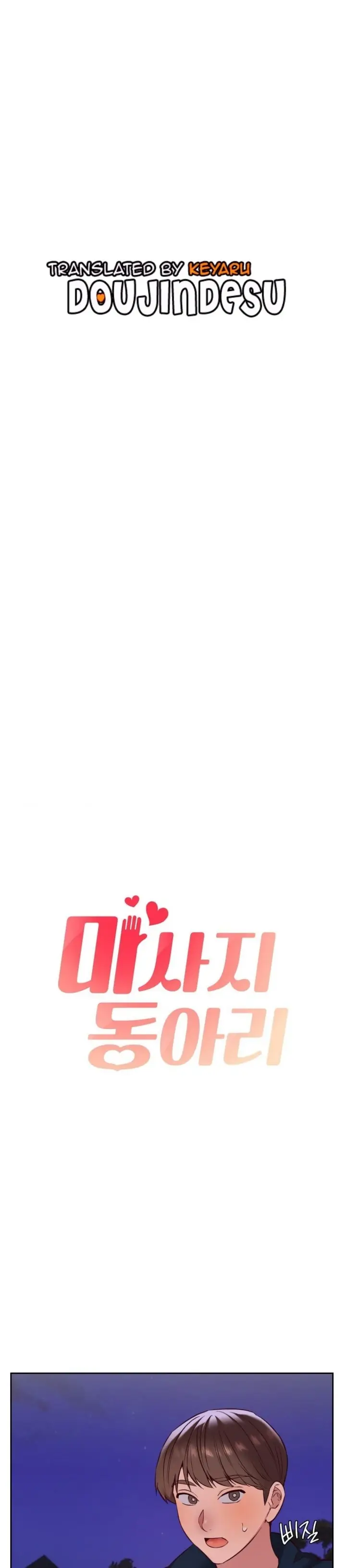 image-komik-massage-club-chapter-27-0/28