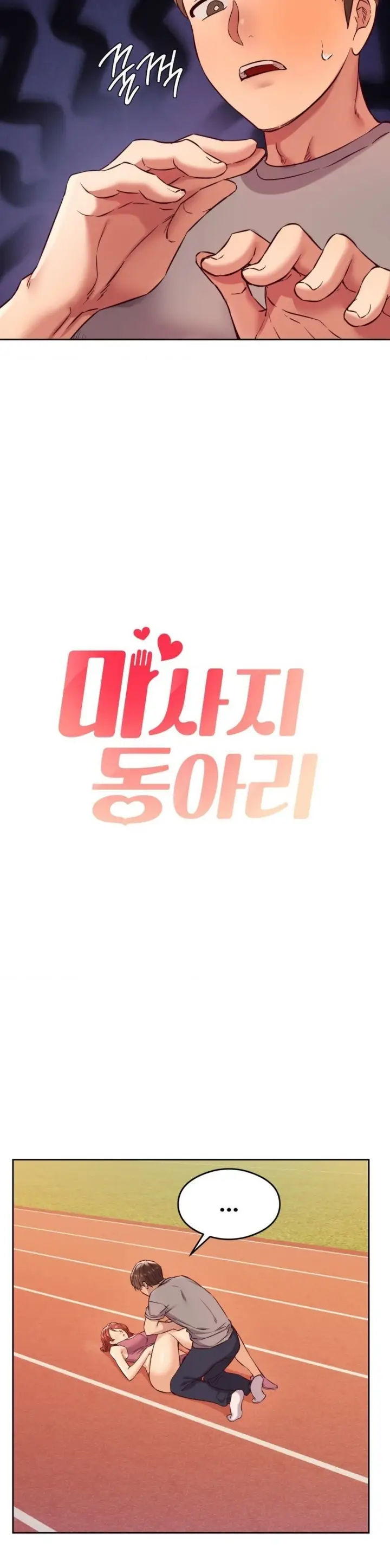 image-komik-massage-club-chapter-28-1/37