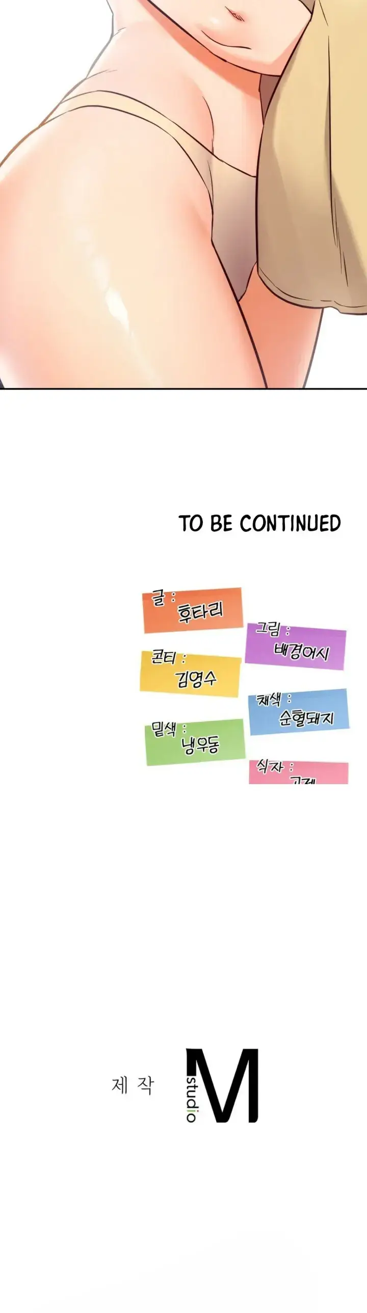 image-komik-massage-club-chapter-33-33/34