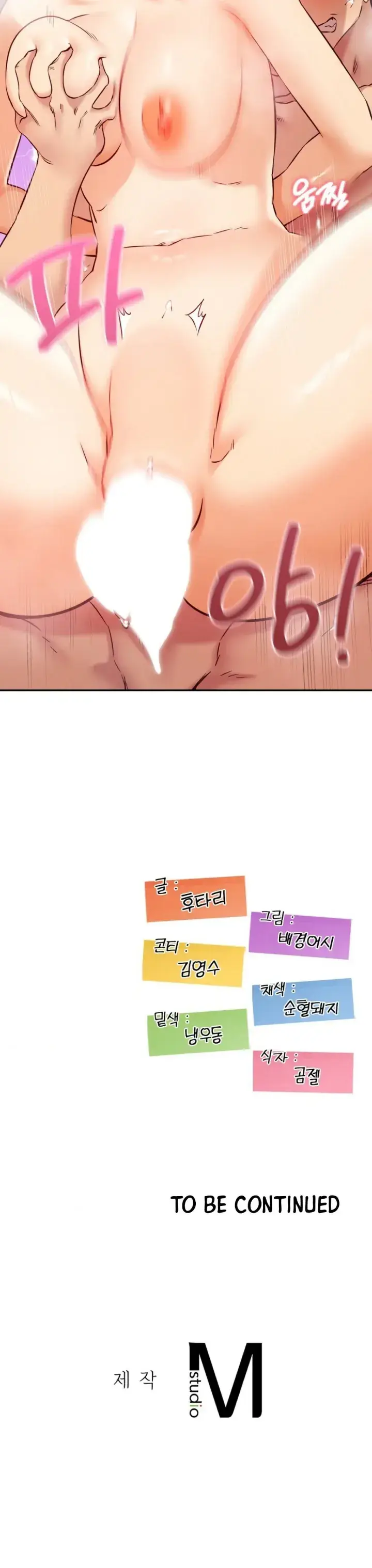 image-komik-massage-club-chapter-35-29/30