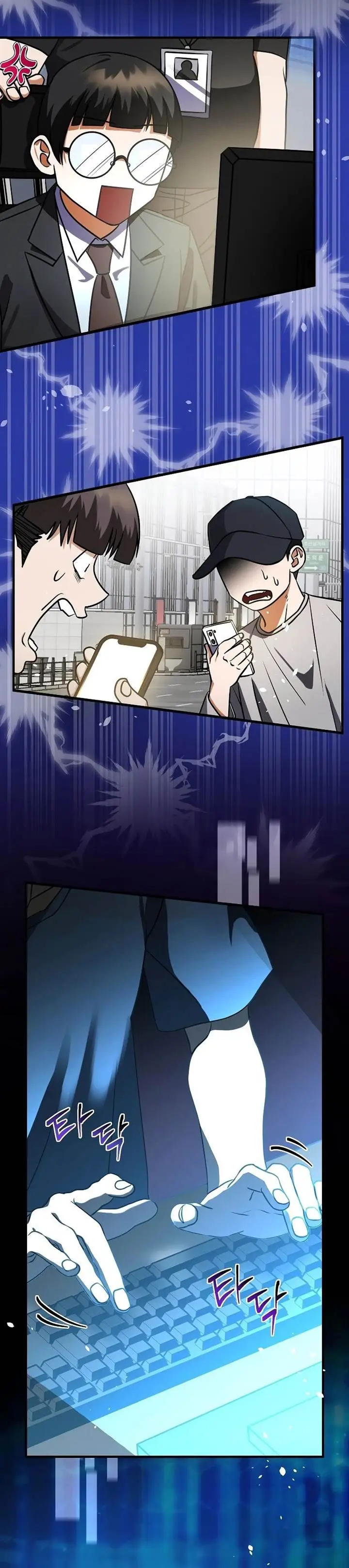 image-komik-master-of-all-skills-chapter-1-36/39