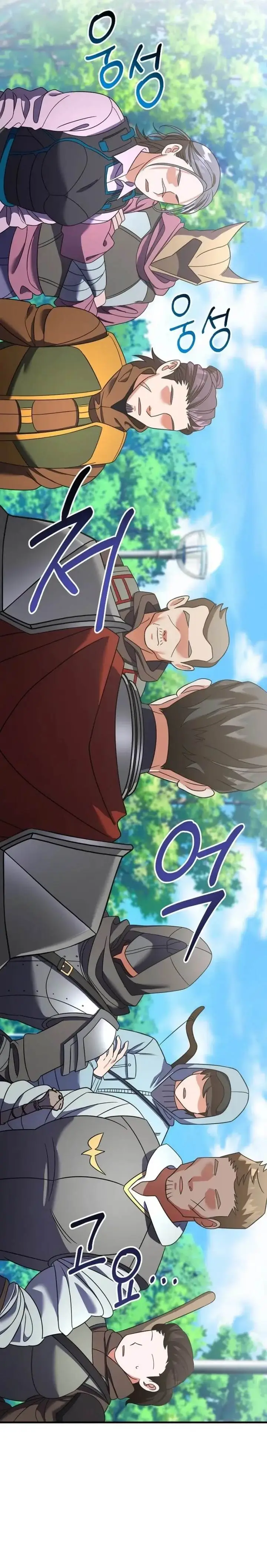 image-komik-master-of-all-skills-chapter-10-20/35