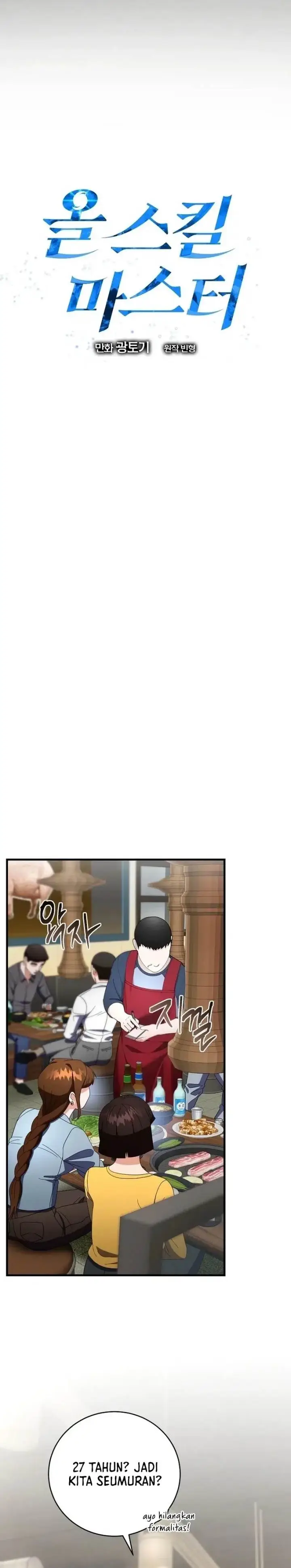 image-komik-master-of-all-skills-chapter-16-14/45