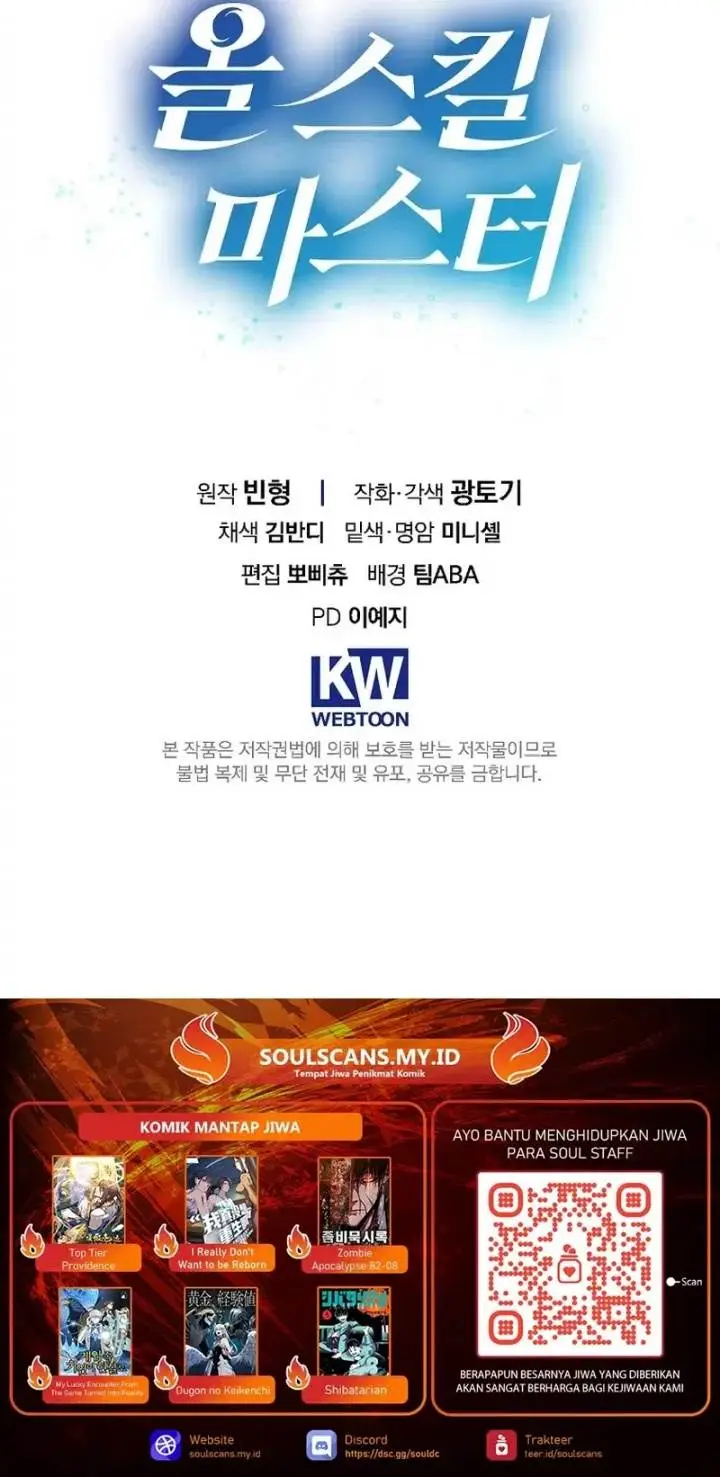 image-komik-master-of-all-skills-chapter-16-42/45