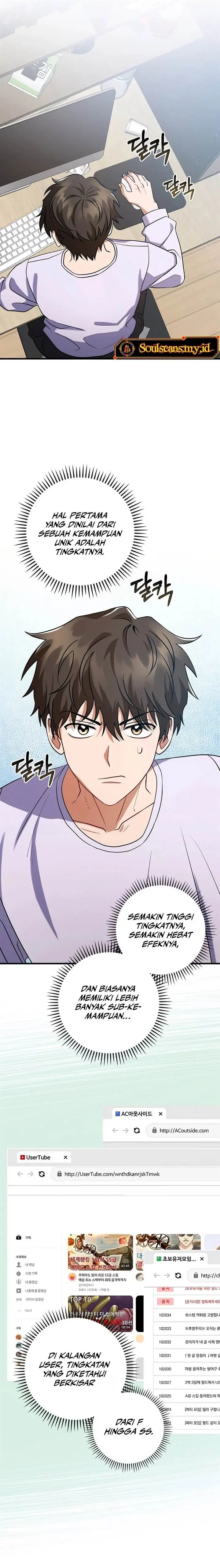 image-komik-master-of-all-skills-chapter-2-4/27