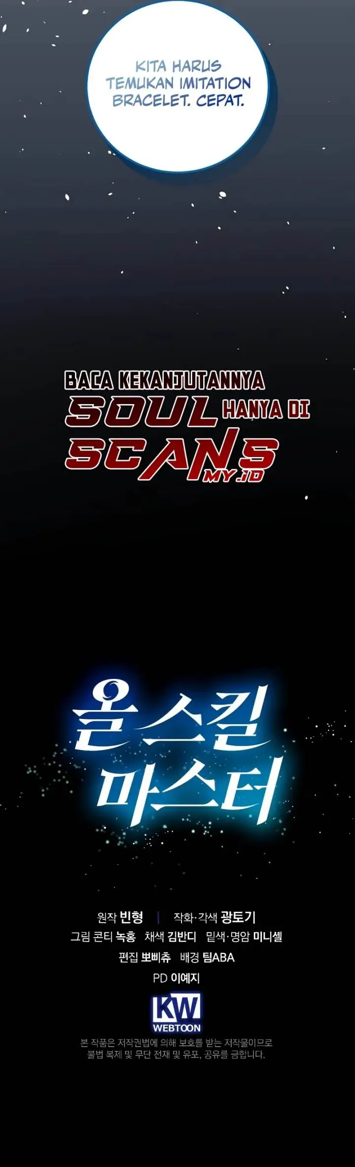 image-komik-master-of-all-skills-chapter-20-29/31