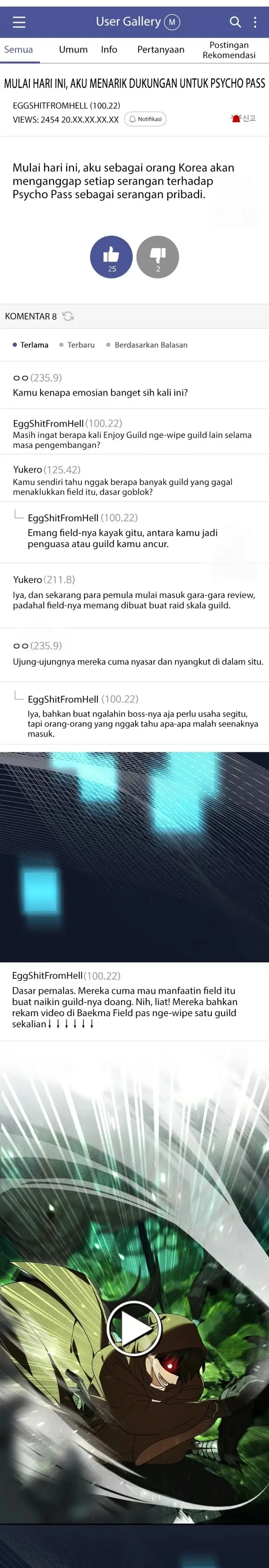 image-komik-master-of-all-skills-chapter-23-29/32