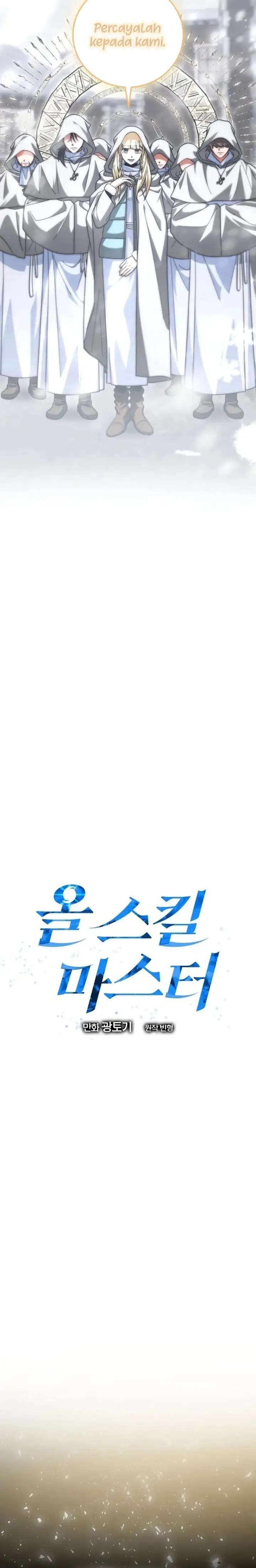 image-komik-master-of-all-skills-chapter-25-5/31