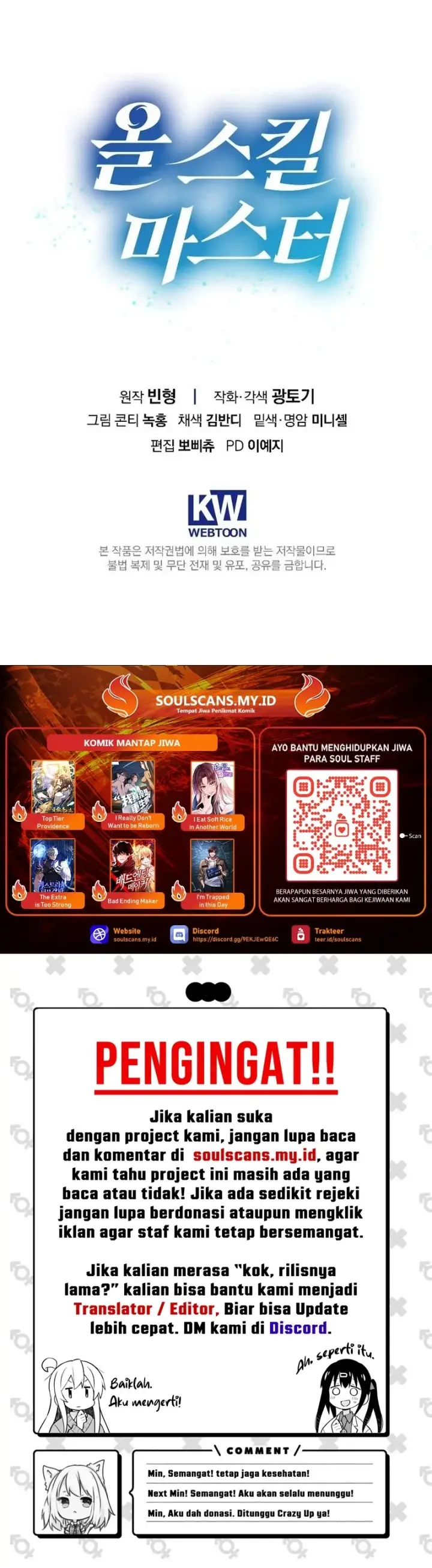 image-komik-master-of-all-skills-chapter-25-30/31