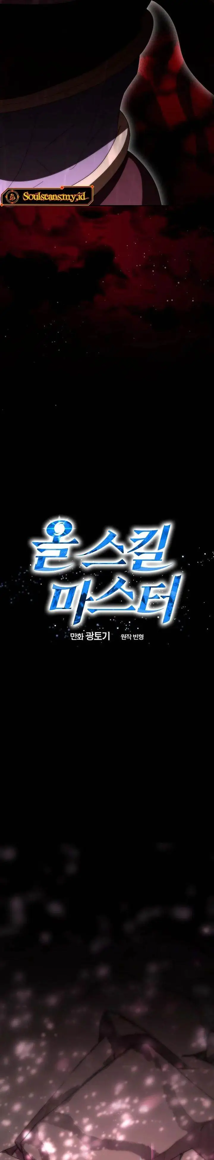 image-komik-master-of-all-skills-chapter-30-6/41