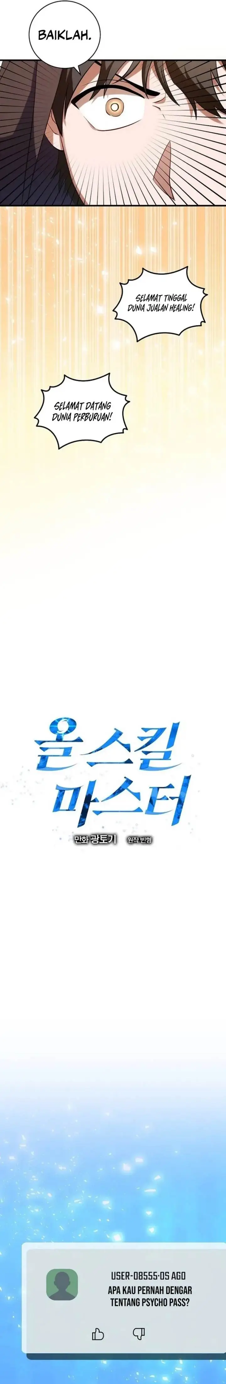 image-komik-master-of-all-skills-chapter-4-14/39