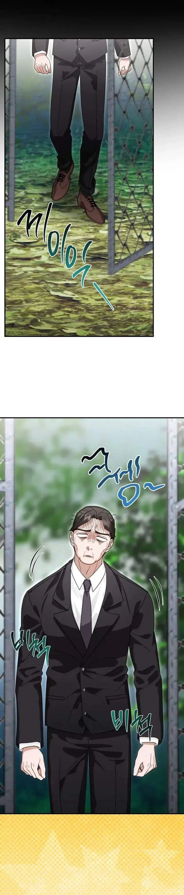 image-komik-master-of-all-skills-chapter-44-11/39