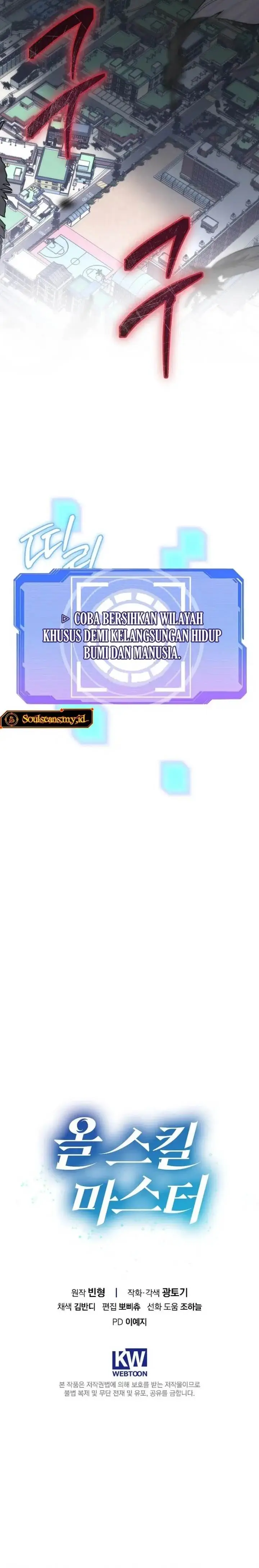 image-komik-master-of-all-skills-chapter-7-42/45